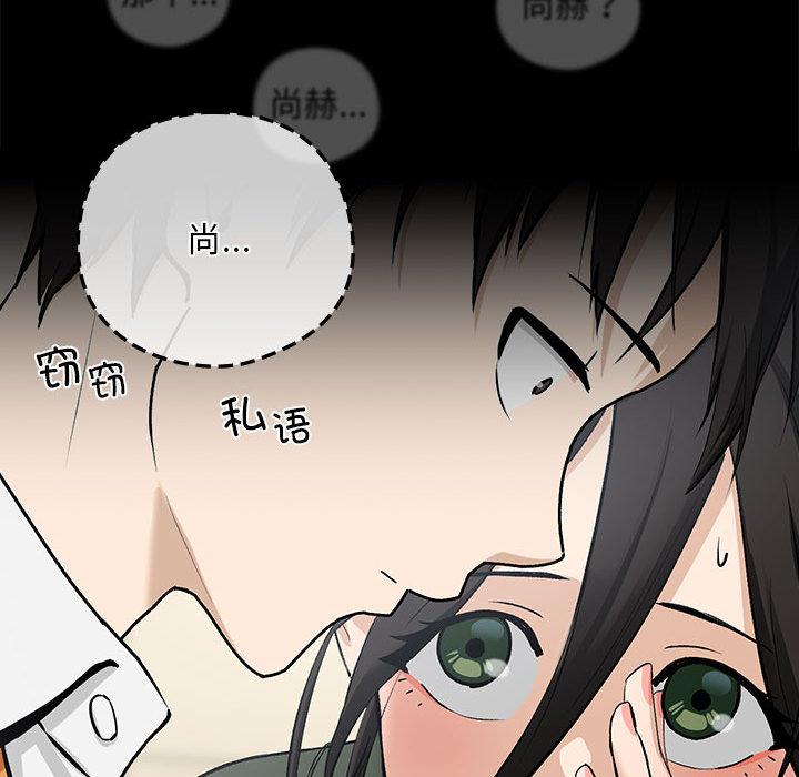 第1话 - 第174.jpg页
