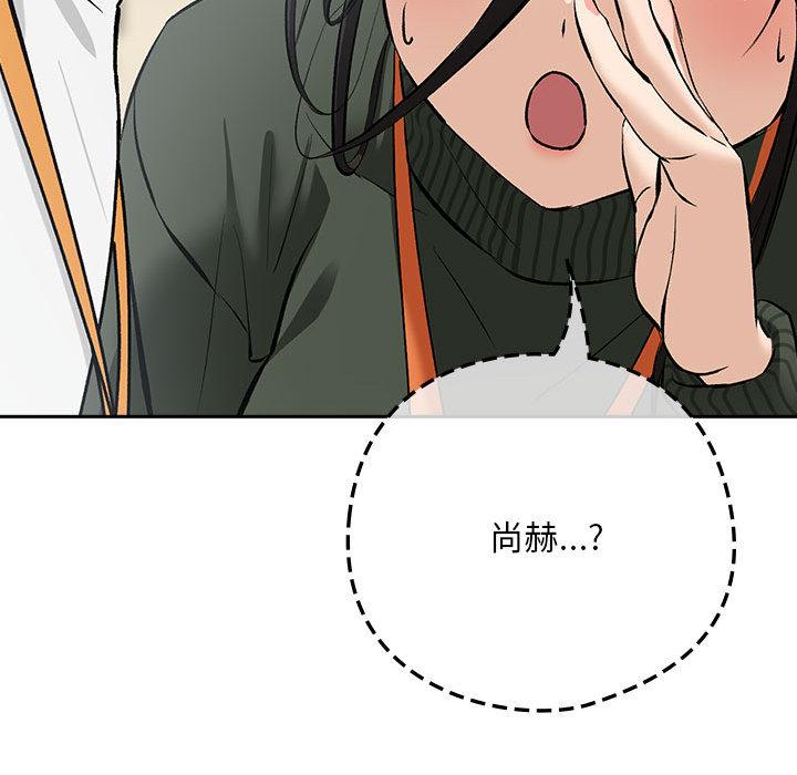 第1话 - 第175.jpg页