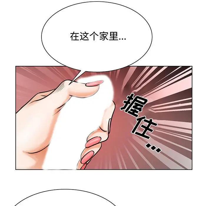 第26章 - 第79.jpg页