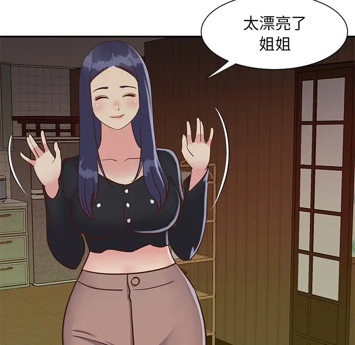 第24话 - 第27.jpg页