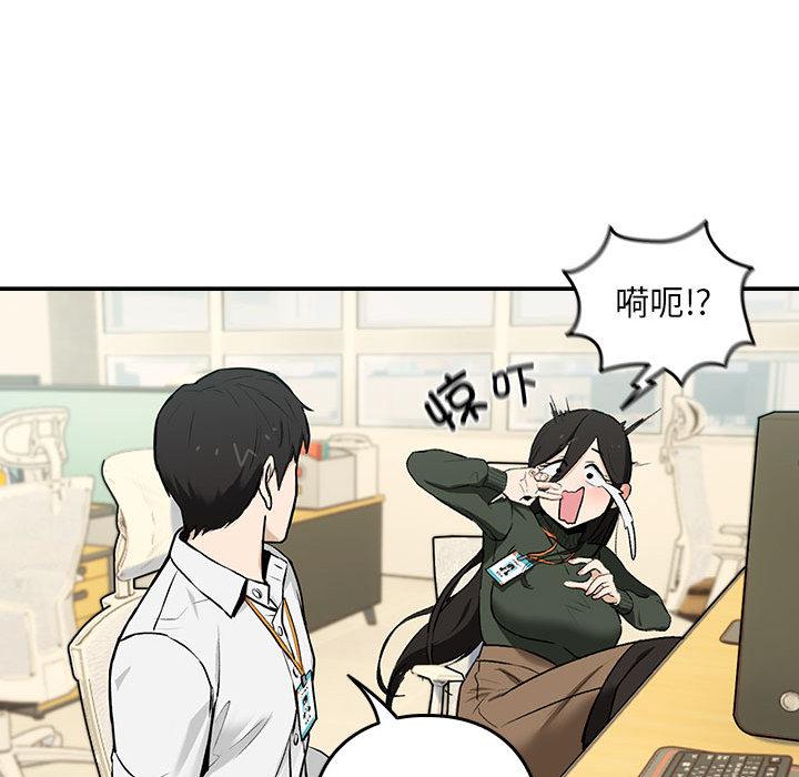第1话 - 第177.jpg页
