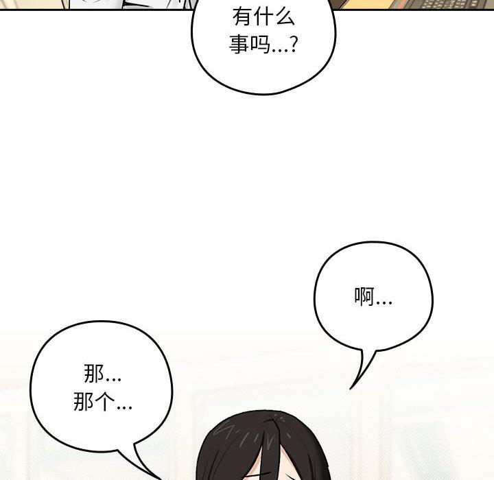 第1话 - 第178.jpg页