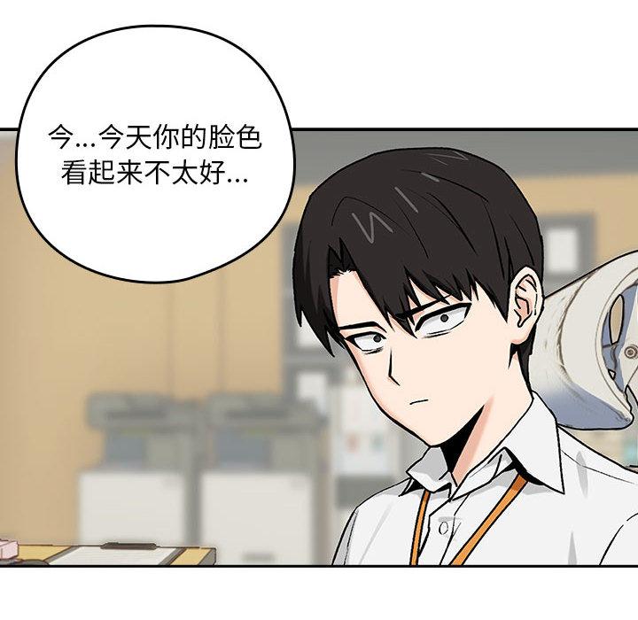 第1话 - 第181.jpg页