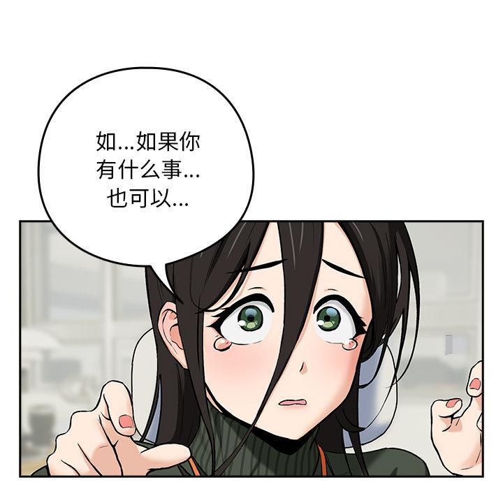 第1话 - 第182.jpg页