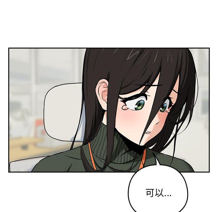 第1话 - 第183.jpg页
