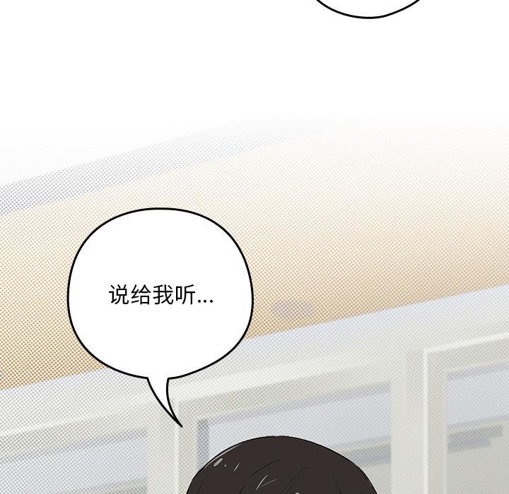第1话 - 第184.jpg页
