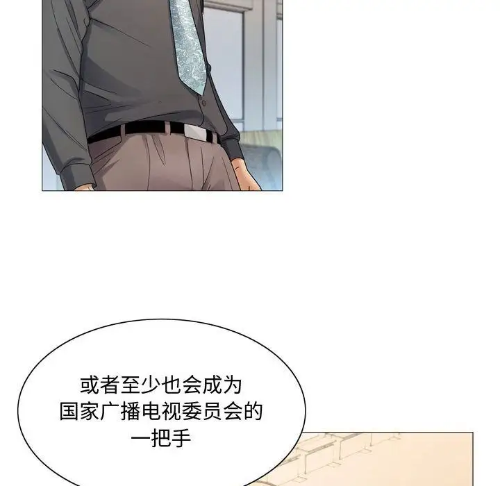 第27章 - 第47.jpg页