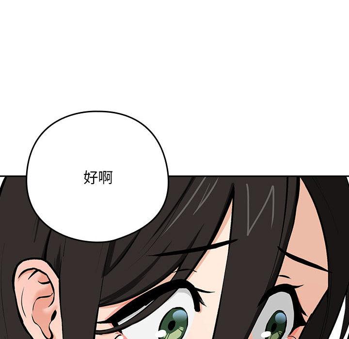 第1话 - 第189.jpg页