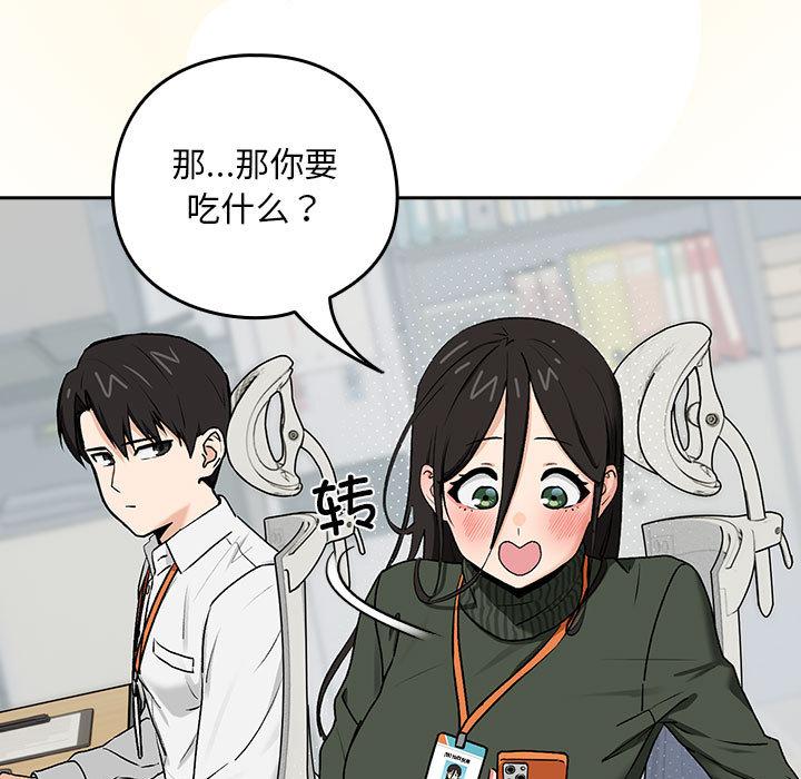 第1话 - 第194.jpg页