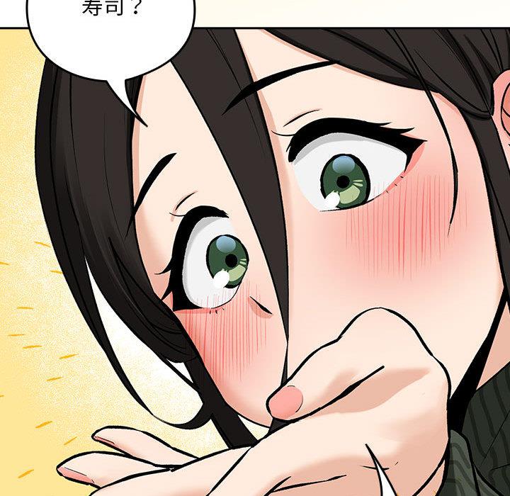 第1话 - 第196.jpg页