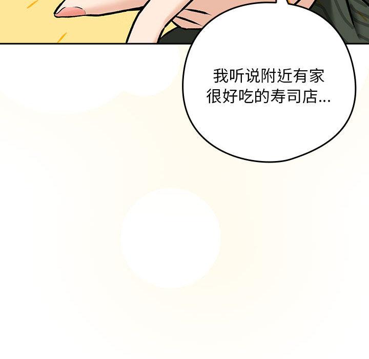 第1话 - 第197.jpg页