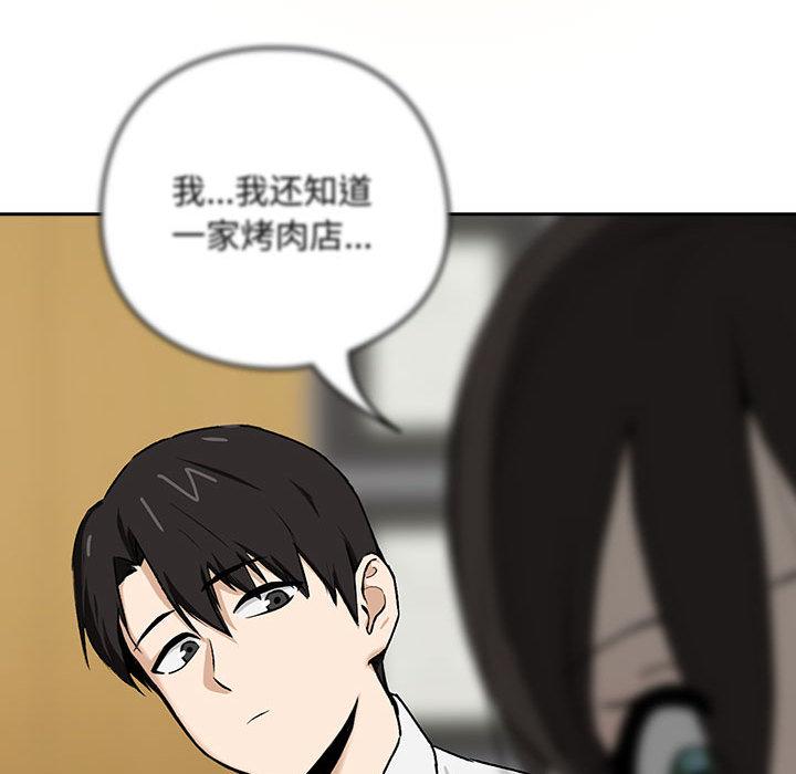 第1话 - 第198.jpg页