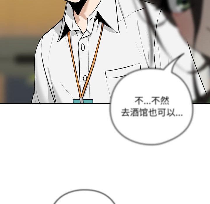 第1话 - 第199.jpg页