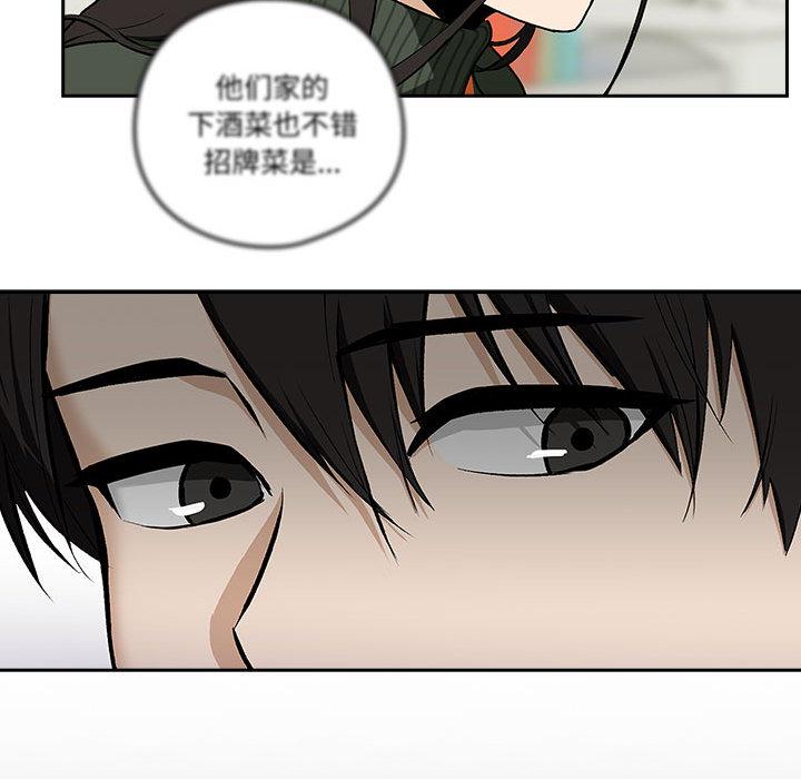 第1话 - 第201.jpg页