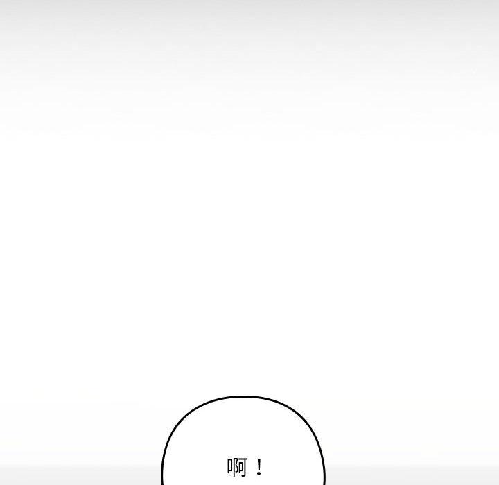 第1话 - 第204.jpg页