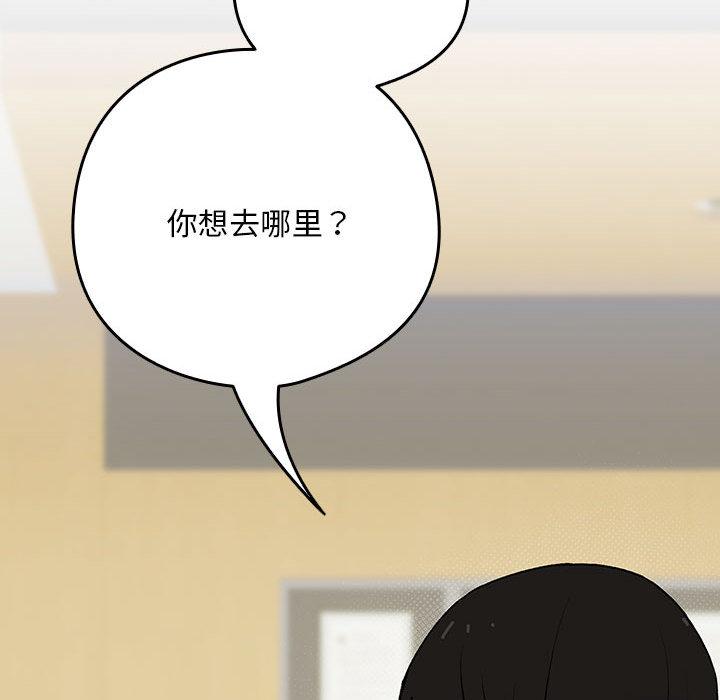 第1话 - 第205.jpg页