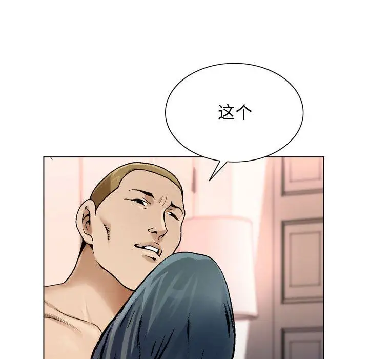 第29章 - 第61.jpg页