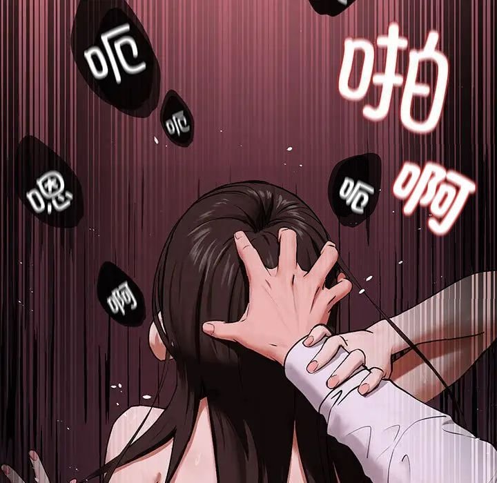 第2话 - 第5.jpg页