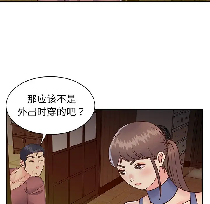 第24话 - 第28.jpg页