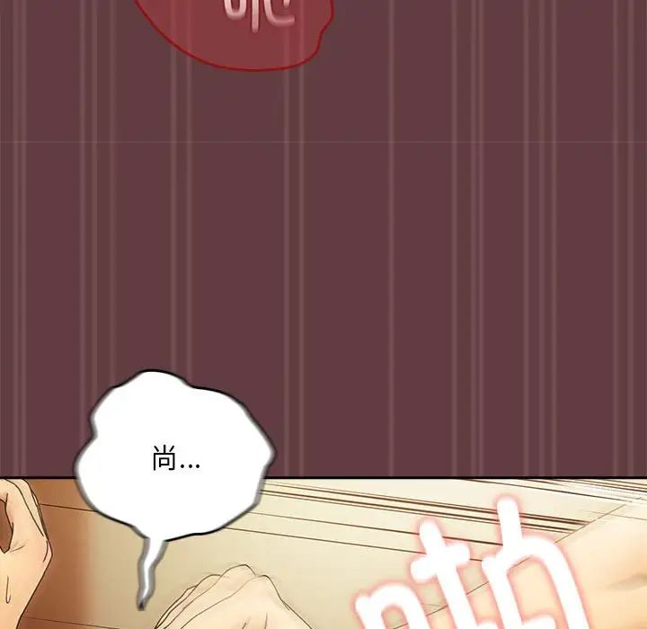第2话 - 第19.jpg页