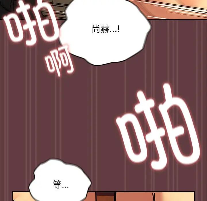 第2话 - 第21.jpg页