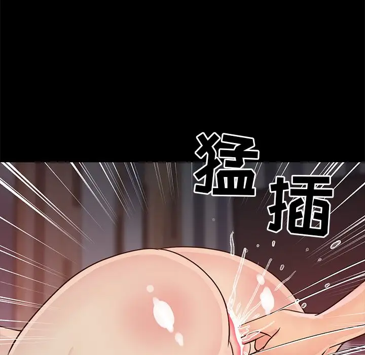 第23话 - 第63.jpg页