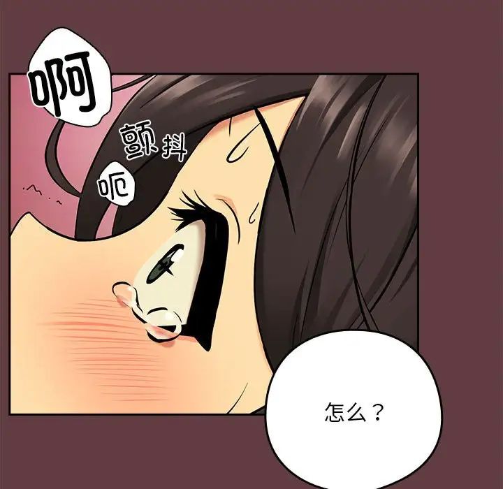 第2话 - 第31.jpg页