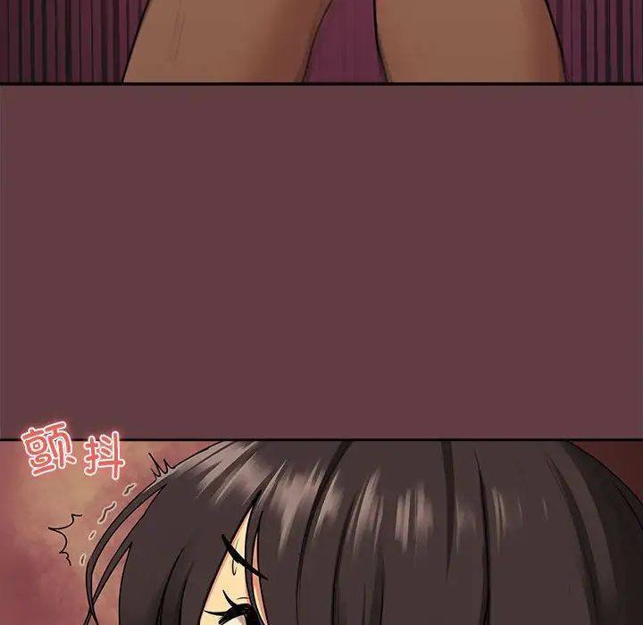 第2话 - 第42.jpg页