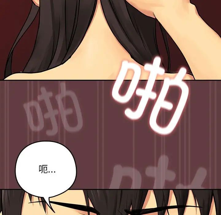 第2话 - 第55.jpg页