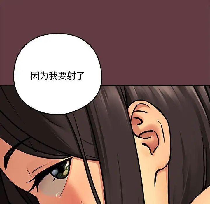 第2话 - 第62.jpg页