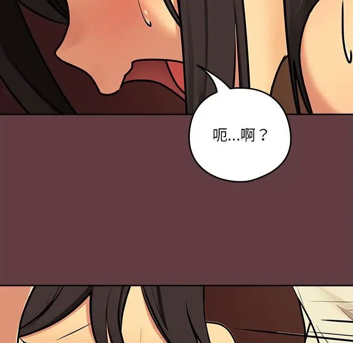 第2话 - 第63.jpg页