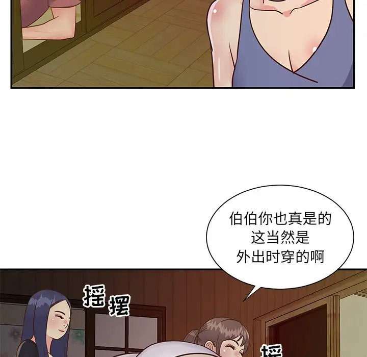第24话 - 第29.jpg页