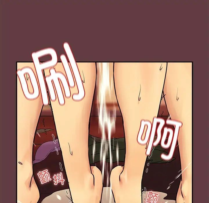 第2话 - 第71.jpg页