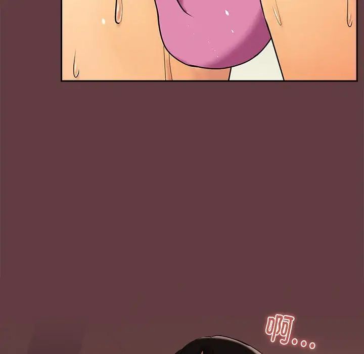 第2话 - 第76.jpg页