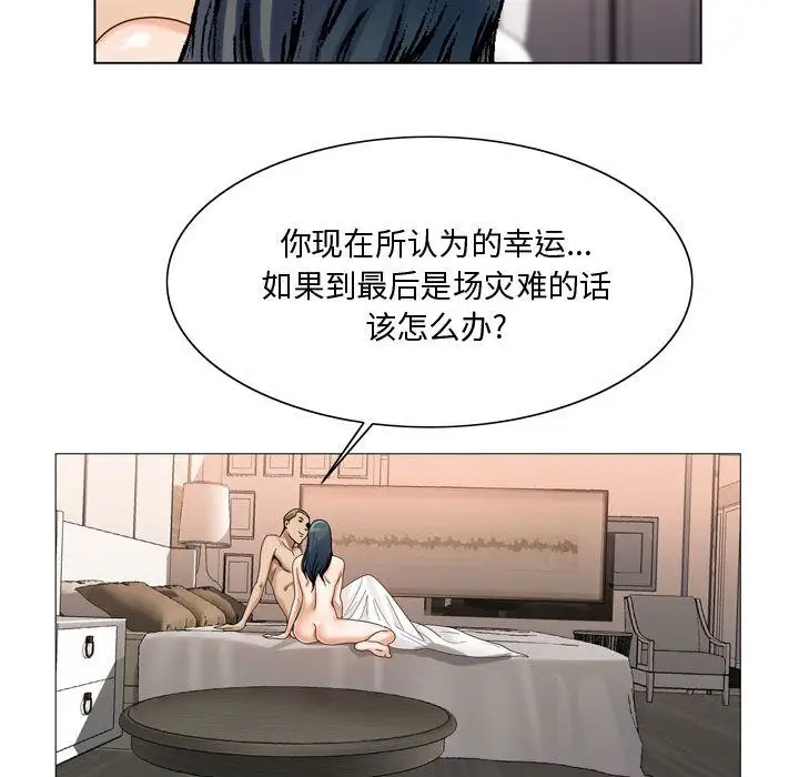 第29章 - 第62.jpg页
