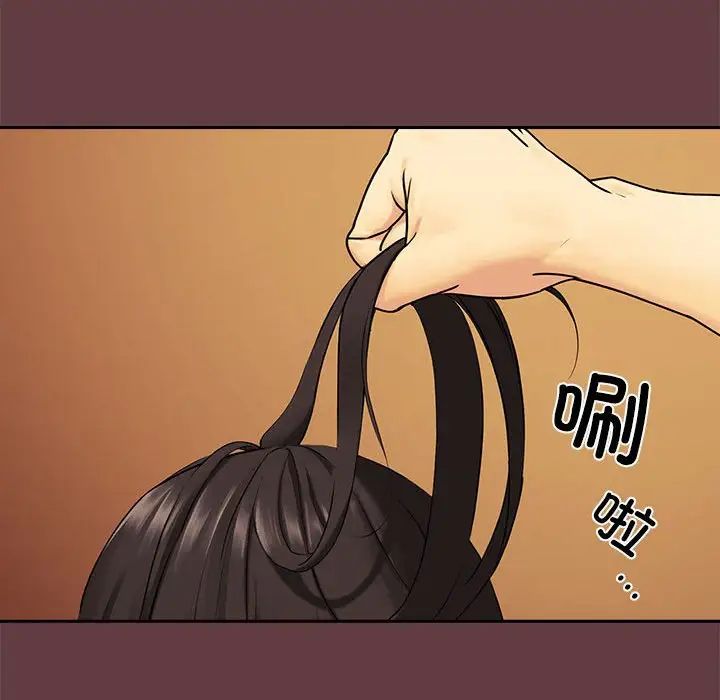 第2话 - 第80.jpg页