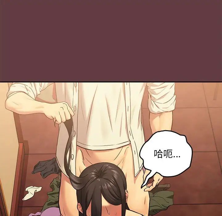 第2话 - 第81.jpg页