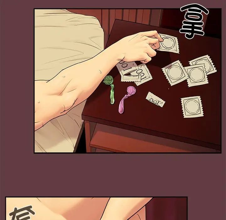第2话 - 第104.jpg页