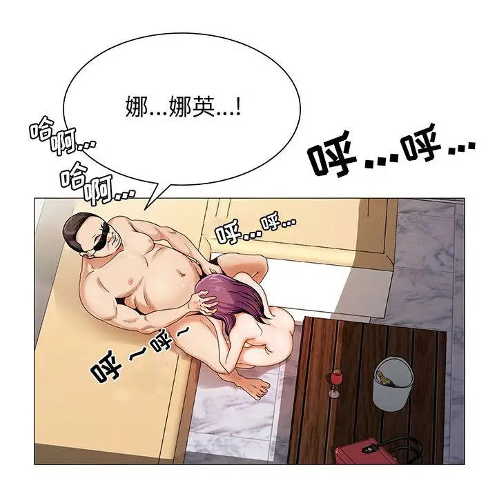 第28章 - 第59.jpg页