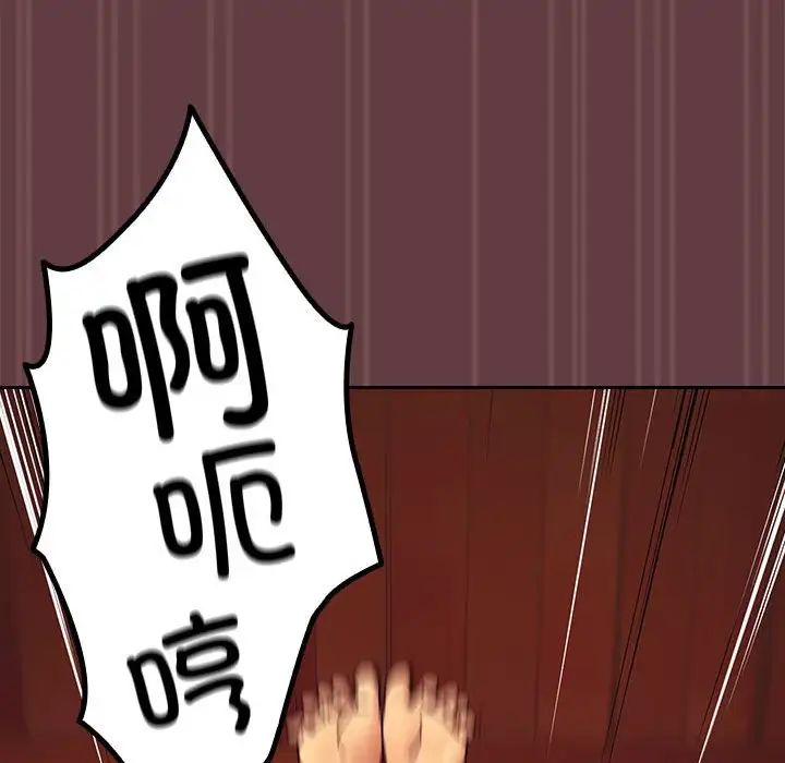 第2话 - 第114.jpg页