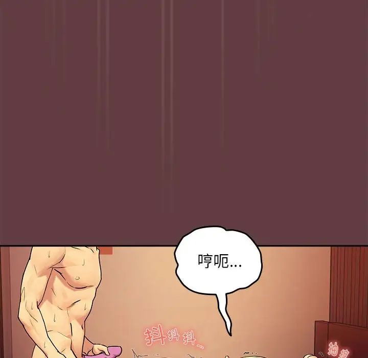 第2话 - 第117.jpg页
