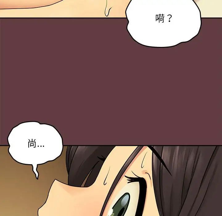 第2话 - 第121.jpg页
