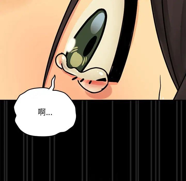 第2话 - 第123.jpg页