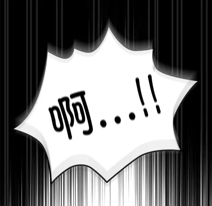 第2话 - 第124.jpg页