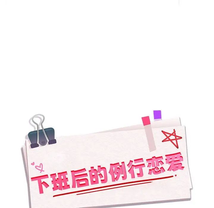 第2话 - 第126.jpg页