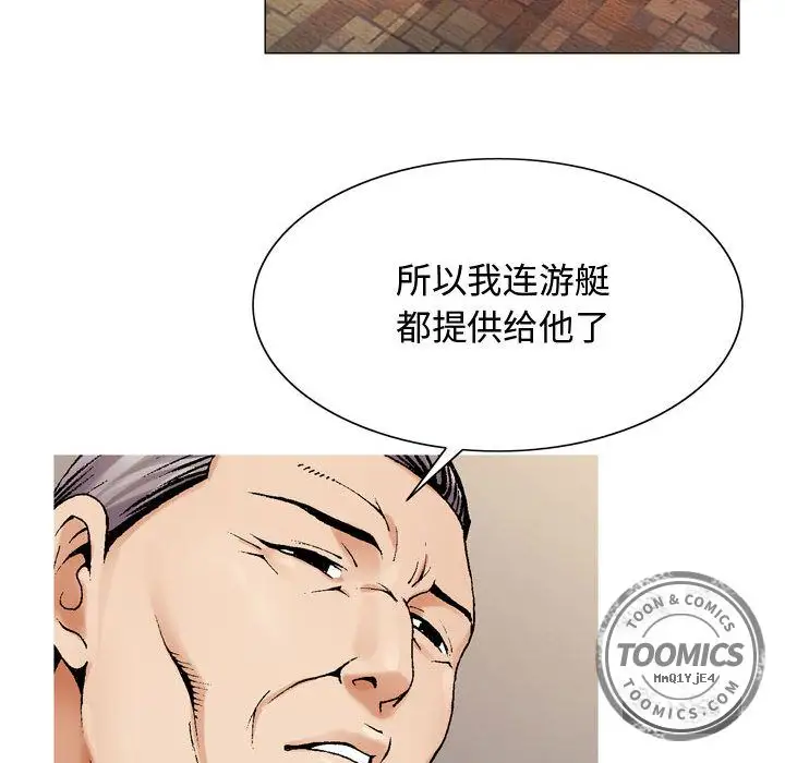 第27章 - 第50.jpg页