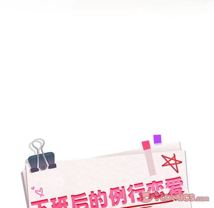 第2话 - 第156.jpg页