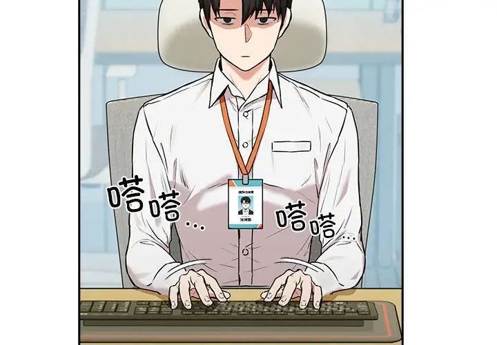 第3话 - 第2.jpg页