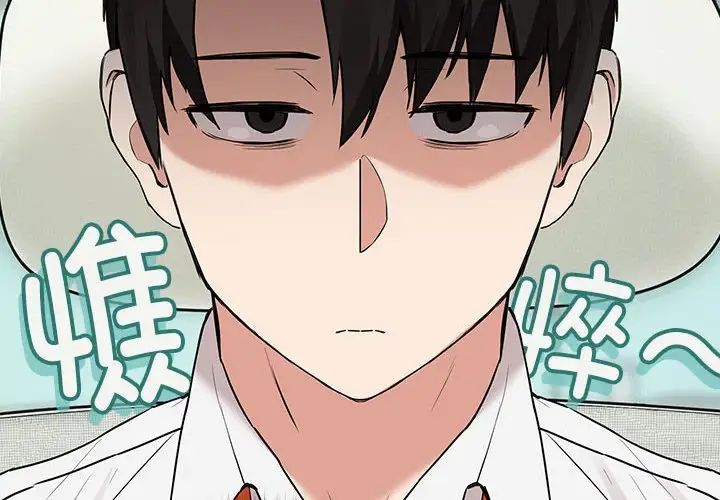 第3话 - 第4.jpg页