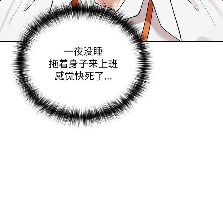 第3话 - 第5.jpg页